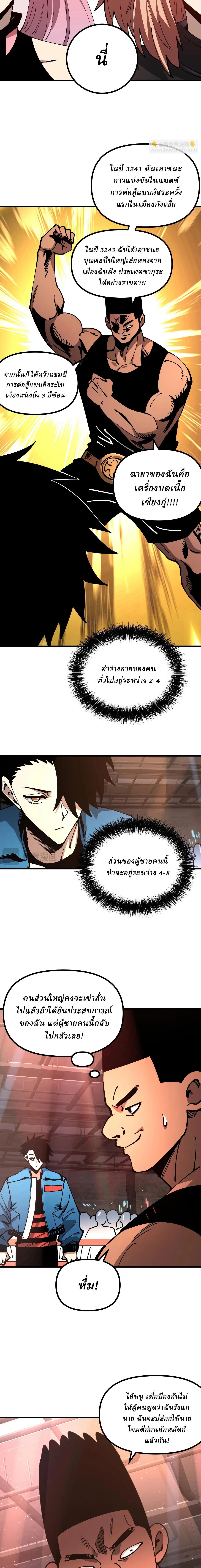 Manga-lc-com อ่านมังงะ อ่านการ์ตูน ออนไลน์ ฟรี Global Beast Tamer I Can See the Path of Evolution ตอนที่ 1 2 3 4 5 6 7 8 9 10 11 12 13 14 ฟรี ไม่มีโฆษณา Manga-lc - อ่าน มังงะ อ่าน การ์ตูน ออนไลน์ อ่านมังงะ ฟรี