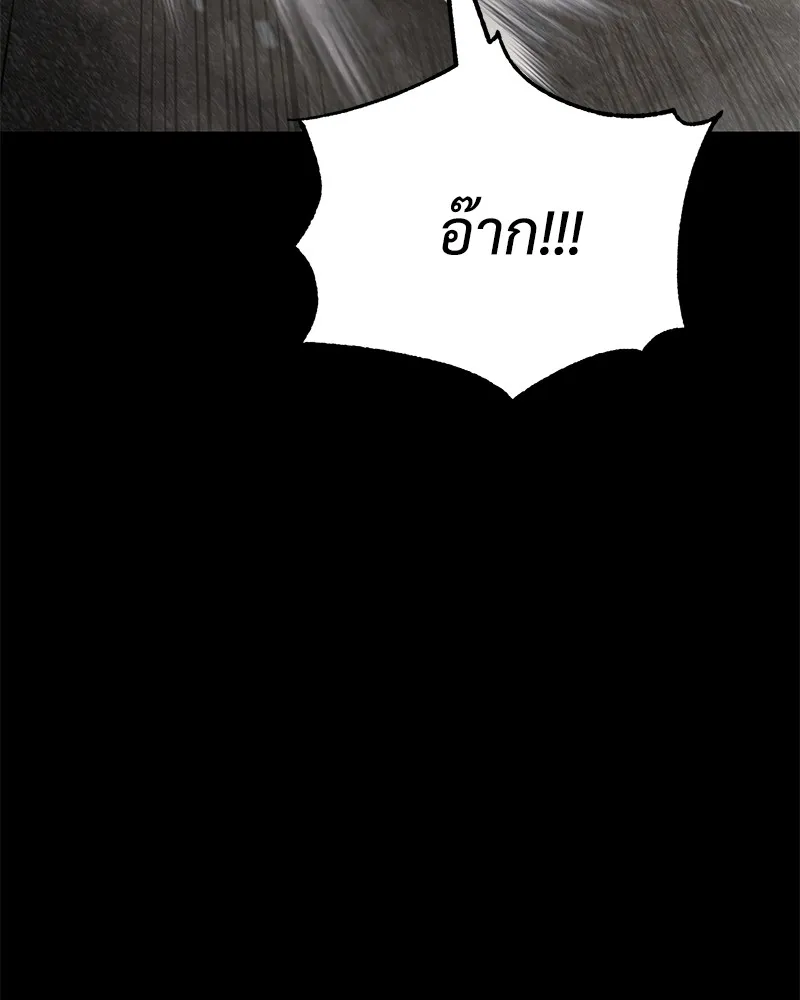 แบคXX ตอนที่ 65 รูปที่ 212