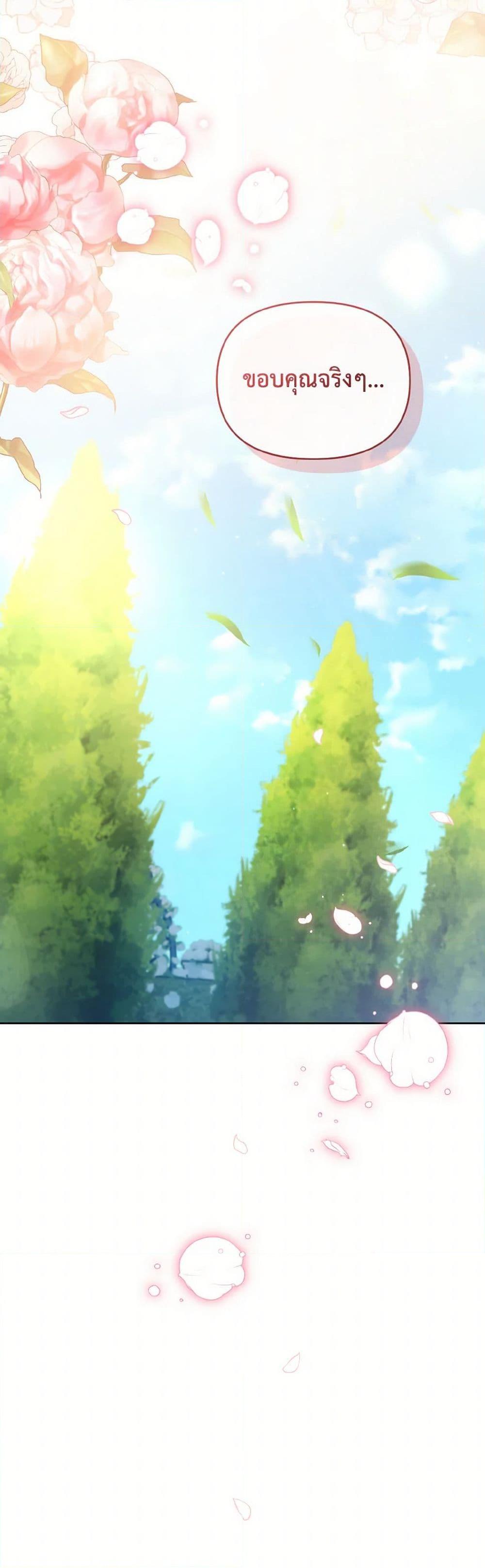 Manga-lc-com อ่านมังงะ อ่านการ์ตูน ออนไลน์ ฟรี Falling Into the Arms of a Mad Villain ตอนที่ 1 2 3 4 5 6 7 8 9 10 11 12 13 14 ฟรี ไม่มีโฆษณา Manga-lc - อ่าน มังงะ อ่าน การ์ตูน ออนไลน์ อ่านมังงะ ฟรี