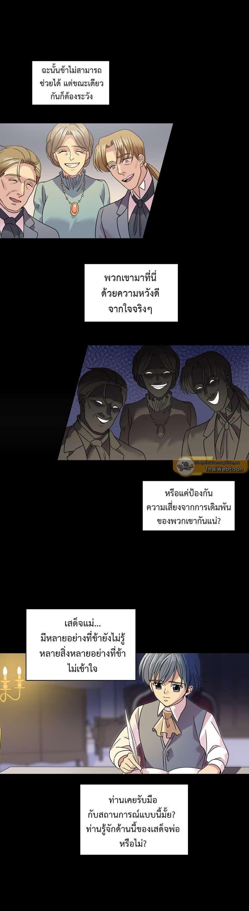 Manga-lc-com อ่านมังงะ อ่านการ์ตูน ออนไลน์ ฟรี I was Reborn as the Villainess’ Father and I Need XXX to Survive! ตอนที่ 1 2 3 4 5 6 7 8 9 10 11 12 13 14 ฟรี ไม่มีโฆษณา Manga-lc - อ่าน มังงะ อ่าน การ์ตูน ออนไลน์ อ่านมังงะ ฟรี