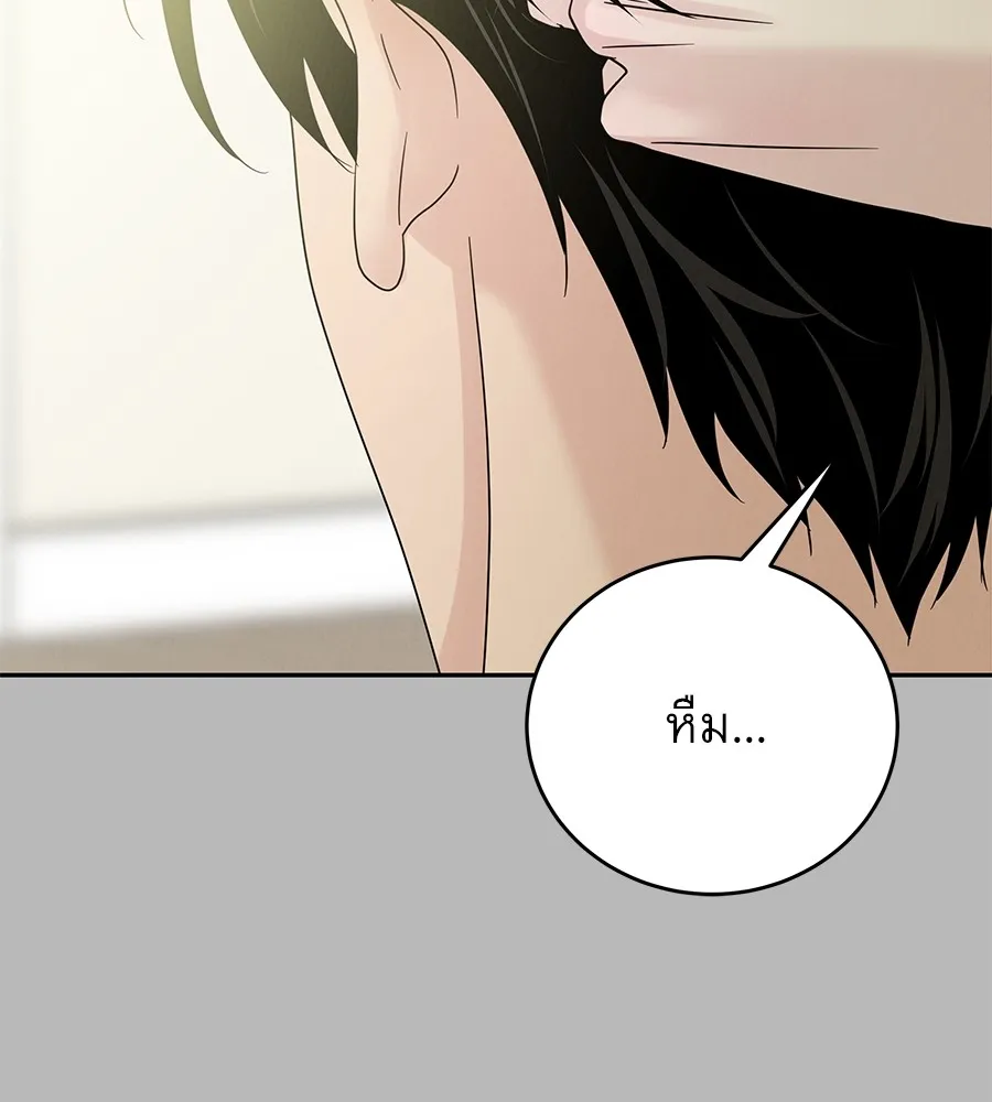 รักหลอกหยอกแฟนเก่า ตอนที่ 11 รูปที่ 25