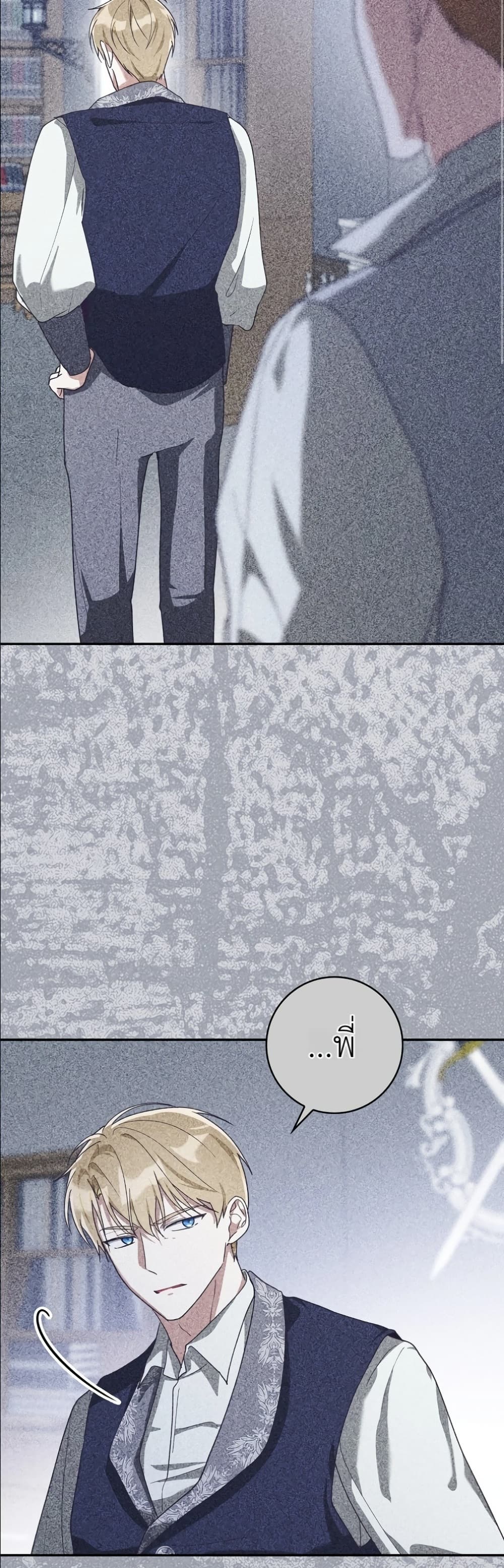 Manga-lc-com อ่านมังงะ อ่านการ์ตูน ออนไลน์ ฟรี I Will Save My Dad ตอนที่ 1 2 3 4 5 6 7 8 9 10 11 12 13 14 ฟรี ไม่มีโฆษณา Manga-lc - อ่าน มังงะ อ่าน การ์ตูน ออนไลน์ อ่านมังงะ ฟรี