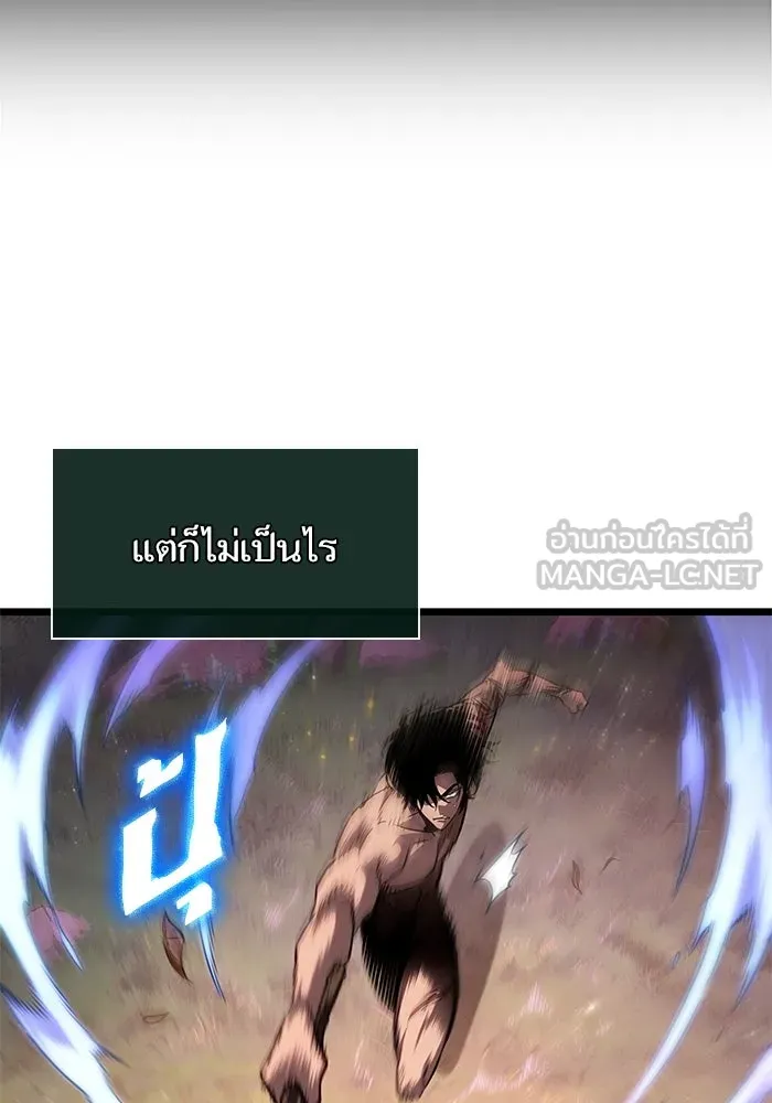 หลังวันสิ้นโลก ตอนที่ 193 รูปที่ 75