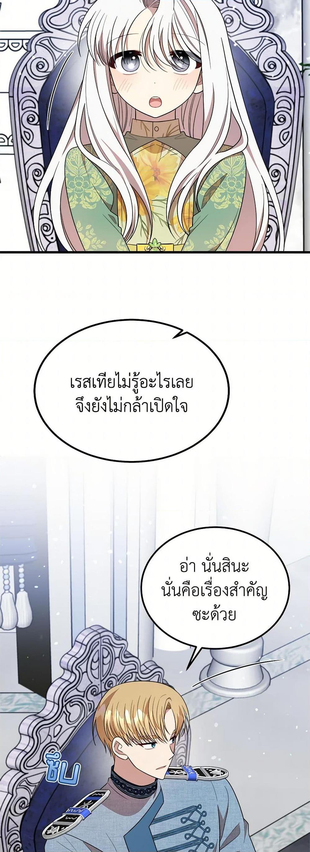 Manga-lc-com อ่านมังงะ อ่านการ์ตูน ออนไลน์ ฟรี Four Dangerous Brothers to My Rescue ตอนที่ 1 2 3 4 5 6 7 8 9 10 11 12 13 14 ฟรี ไม่มีโฆษณา Manga-lc - อ่าน มังงะ อ่าน การ์ตูน ออนไลน์ อ่านมังงะ ฟรี