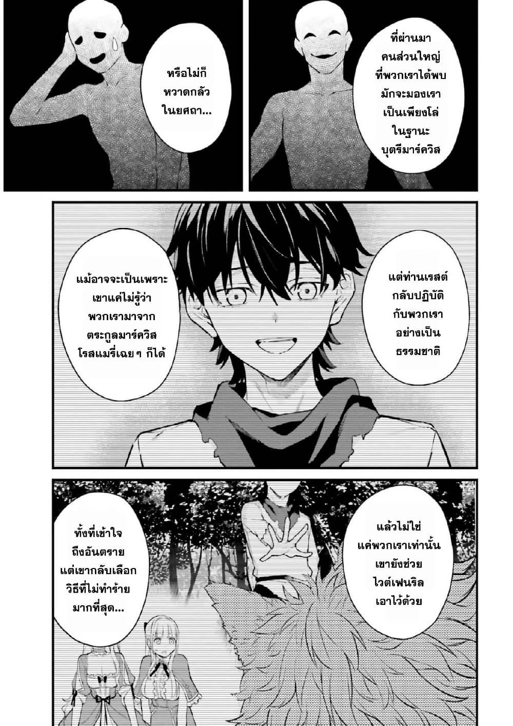 Manga-lc-com อ่านมังงะ อ่านการ์ตูน ออนไลน์ ฟรี Mugen no Majutsu Shi Maryoku Nashi de Heimin no Ko to Hakugai Sareta Ore. Jitsuha Mugen no Maryoku Mochi ตอนที่ 1 2 3 4 5 6 7 8 9 10 11 12 13 14 ฟรี ไม่มีโฆษณา Manga-lc - อ่าน มังงะ อ่าน การ์ตูน ออนไลน์ อ่านมังงะ ฟรี
