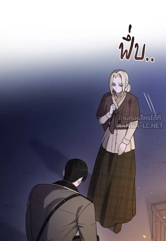 จำเลยหัวใจ ตอนที่ 49 รูปที่ 45