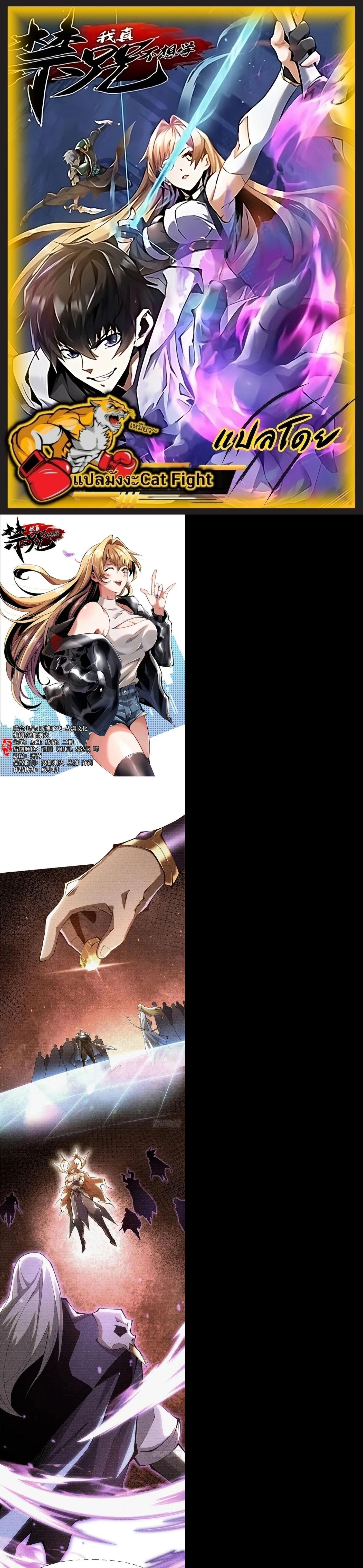 Manga-lc-com อ่านมังงะ อ่านการ์ตูน ออนไลน์ ฟรี I REALLY DON’T WANT TO LEARN FORBIDDEN SPELLS ตอนที่ 1 2 3 4 5 6 7 8 9 10 11 12 13 14 ฟรี ไม่มีโฆษณา Manga-lc - อ่าน มังงะ อ่าน การ์ตูน ออนไลน์ อ่านมังงะ ฟรี