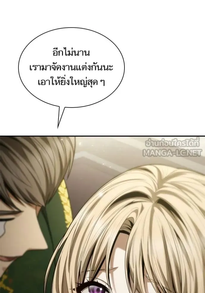 ชาตินี้น้องขอ ตอนที่ 193 รูปที่ 92