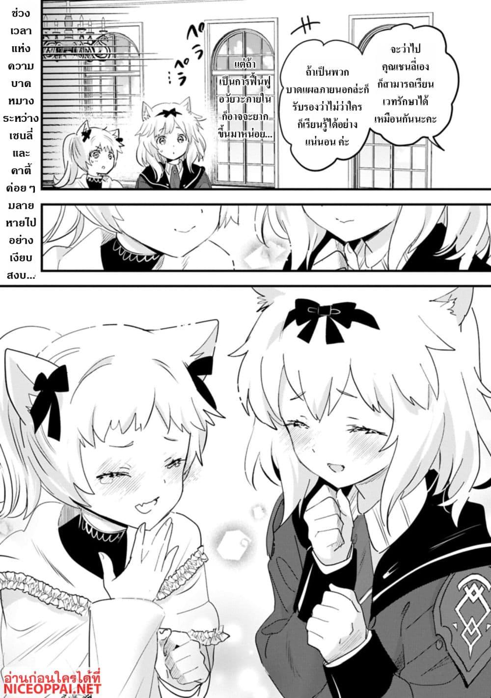 Manga-lc-com อ่านมังงะ อ่านการ์ตูน ออนไลน์ ฟรี I Was Transferred to Another World and Became a Teacher, but I’m Feared as a Witch Aoi-Sensei’s Academy Struggle Log ตอนที่ 1 2 3 4 5 6 7 8 9 10 11 12 13 14 ฟรี ไม่มีโฆษณา Manga-lc - อ่าน มังงะ อ่าน การ์ตูน ออนไลน์ อ่านมังงะ ฟรี