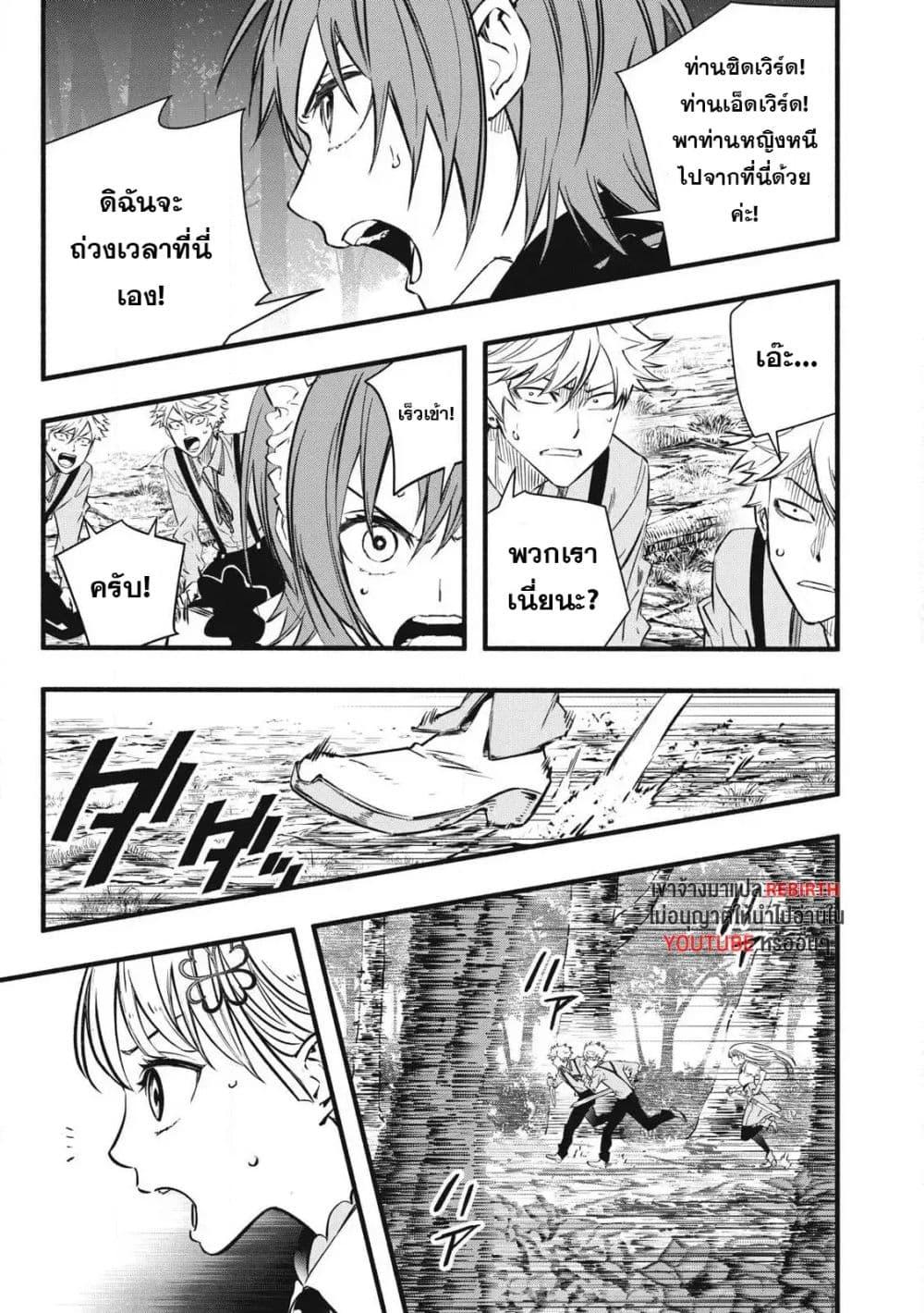 Manga-lc-com อ่านมังงะ อ่านการ์ตูน ออนไลน์ ฟรี Geemu Chuuban de Shinu Akuyaku Kizoku ni Tensei Shita node, Hazure Skill TAME wo Kushi Shite Saikyou wo Mezashite Mita ตอนที่ 1 2 3 4 5 6 7 8 9 10 11 12 13 14 ฟรี ไม่มีโฆษณา Manga-lc - อ่าน มังงะ อ่าน การ์ตูน ออนไลน์ อ่านมังงะ ฟรี