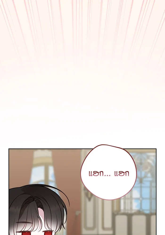 หนูน้อยทรราช ตอนที่ 112 รูปที่ 103