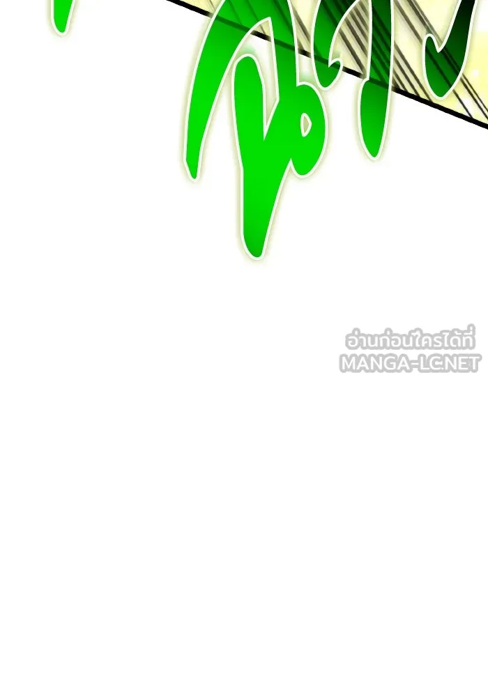 การแข่งขันของผู้เกิดใหม่ ตอนที่ 87 รูปที่ 81