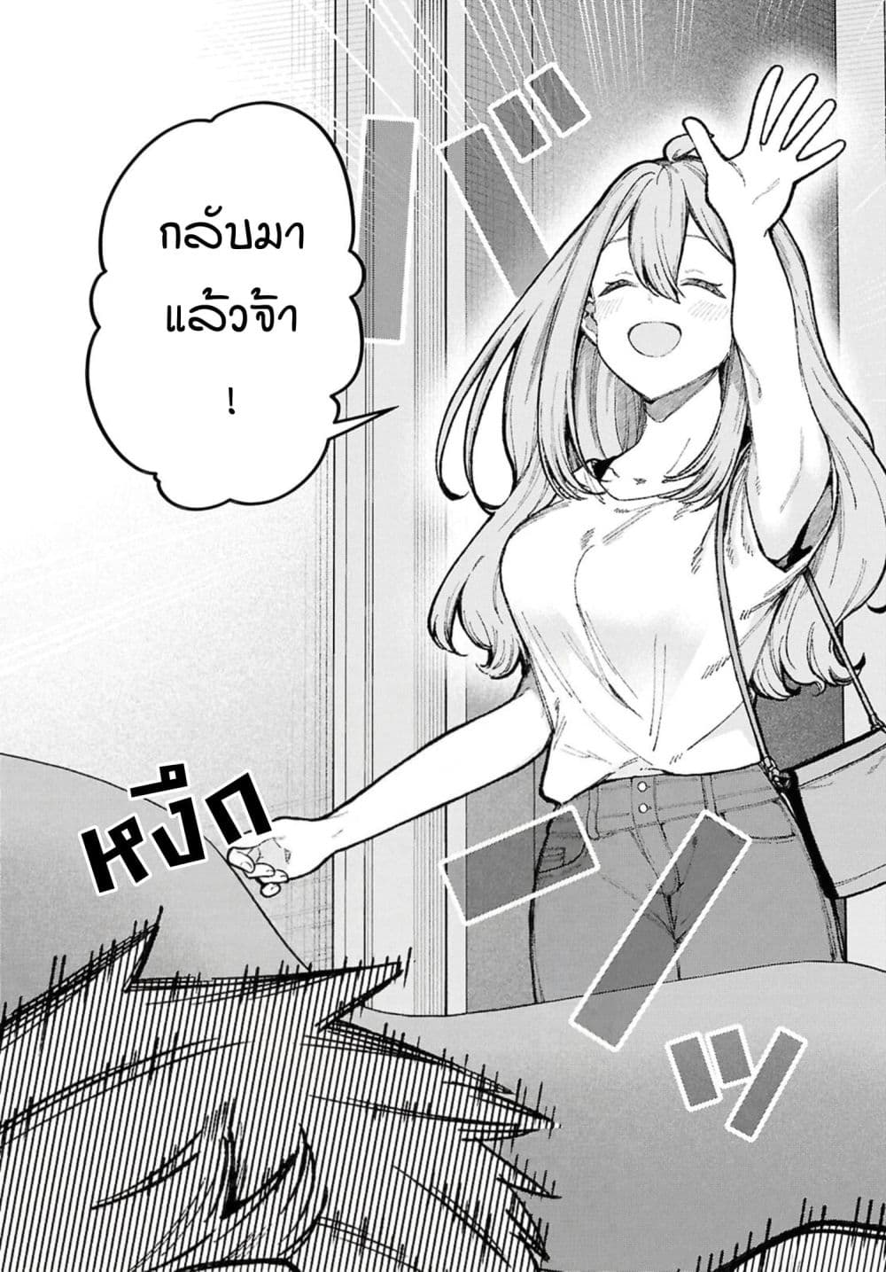 Manga-lc-com อ่านมังงะ อ่านการ์ตูน ออนไลน์ ฟรี Ikemen Oneesan wa Sou Yuu Me de Miraretai ตอนที่ 1 2 3 4 5 6 7 8 9 10 11 12 13 14 ฟรี ไม่มีโฆษณา Manga-lc - อ่าน มังงะ อ่าน การ์ตูน ออนไลน์ อ่านมังงะ ฟรี