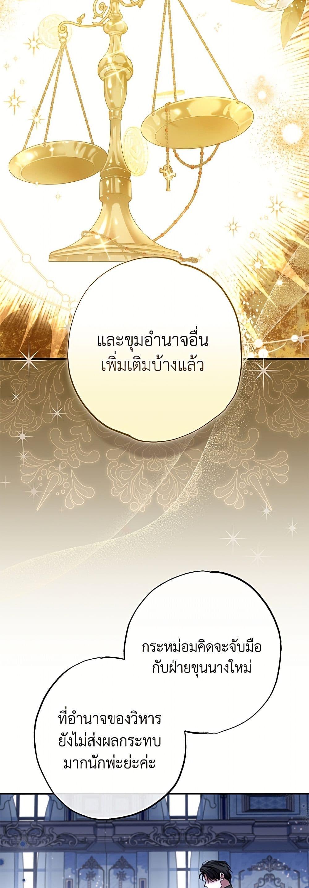 Manga-lc-com อ่านมังงะ อ่านการ์ตูน ออนไลน์ ฟรี A Saint Who Was Adopted by the Grand Duke ตอนที่ 1 2 3 4 5 6 7 8 9 10 11 12 13 14 ฟรี ไม่มีโฆษณา Manga-lc - อ่าน มังงะ อ่าน การ์ตูน ออนไลน์ อ่านมังงะ ฟรี
