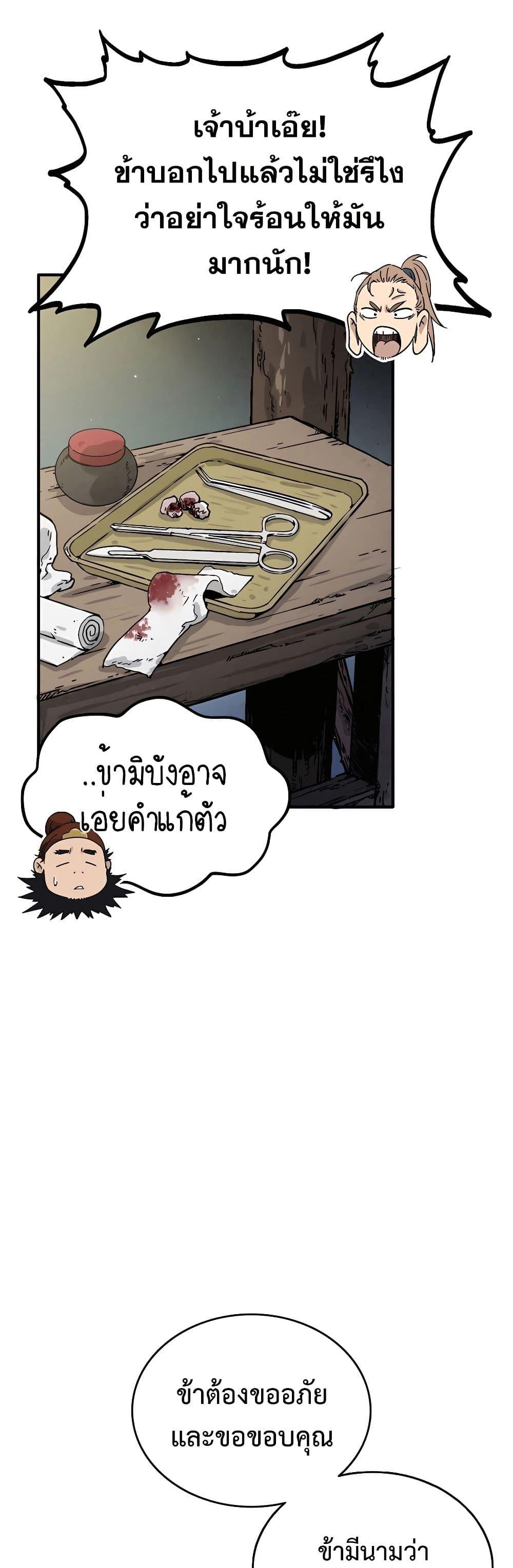 Manga-lc-com อ่านมังงะ อ่านการ์ตูน ออนไลน์ ฟรี I Reincarnated as a Legendary Surgeon ตอนที่ 1 2 3 4 5 6 7 8 9 10 11 12 13 14 ฟรี ไม่มีโฆษณา Manga-lc - อ่าน มังงะ อ่าน การ์ตูน ออนไลน์ อ่านมังงะ ฟรี