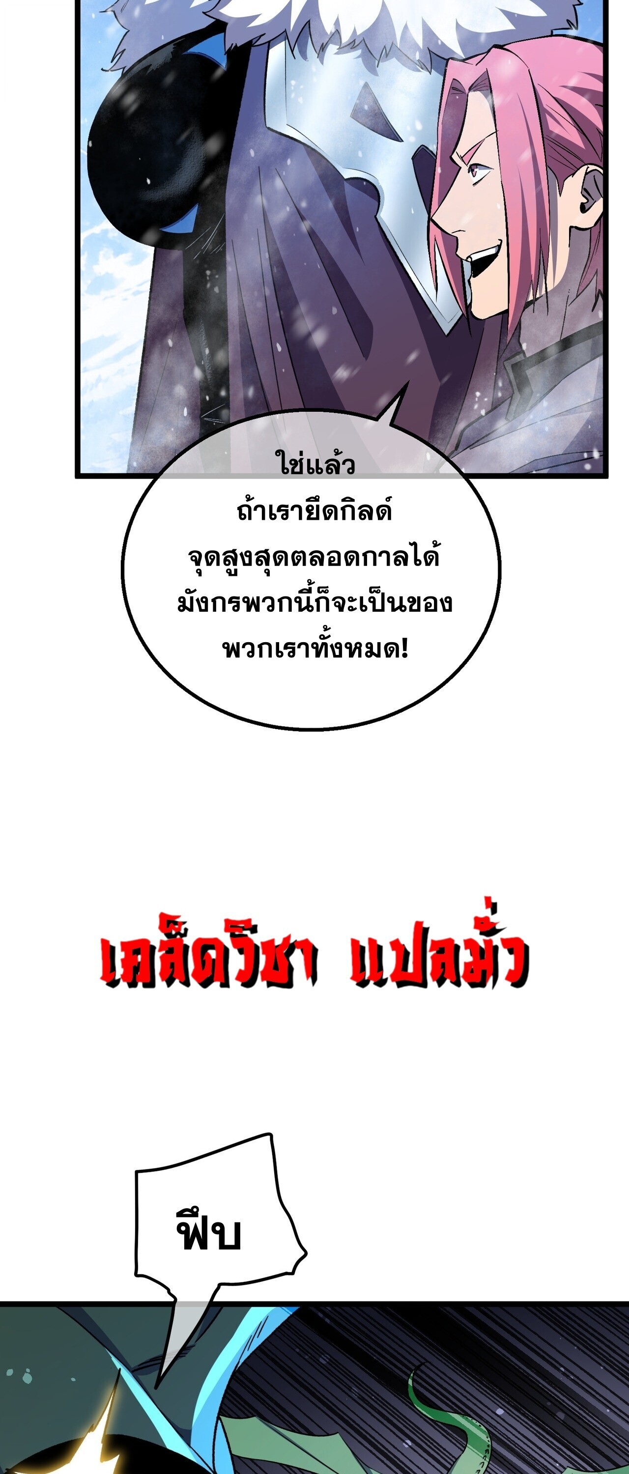 Manga-lc-com อ่านมังงะ อ่านการ์ตูน ออนไลน์ ฟรี My Passive Skills Are Invincible จุติอีกครั้ง พร้อมสกิลติดตั ตอนที่ 1 2 3 4 5 6 7 8 9 10 11 12 13 14 ฟรี ไม่มีโฆษณา Manga-lc - อ่าน มังงะ อ่าน การ์ตูน ออนไลน์ อ่านมังงะ ฟรี