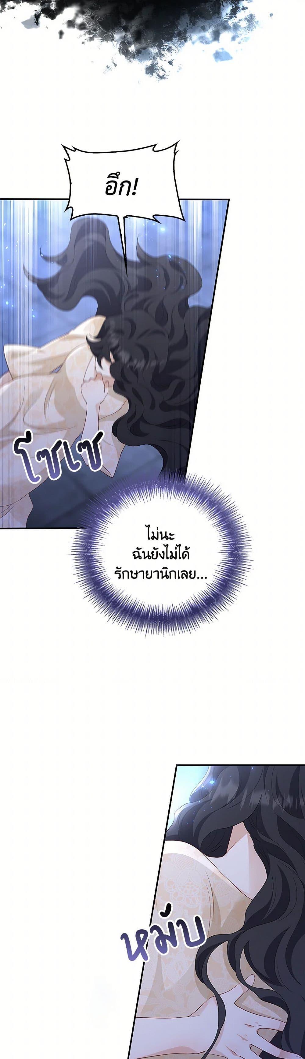 Manga-lc-com อ่านมังงะ อ่านการ์ตูน ออนไลน์ ฟรี After the Frozen Heart Melts ตอนที่ 1 2 3 4 5 6 7 8 9 10 11 12 13 14 ฟรี ไม่มีโฆษณา Manga-lc - อ่าน มังงะ อ่าน การ์ตูน ออนไลน์ อ่านมังงะ ฟรี