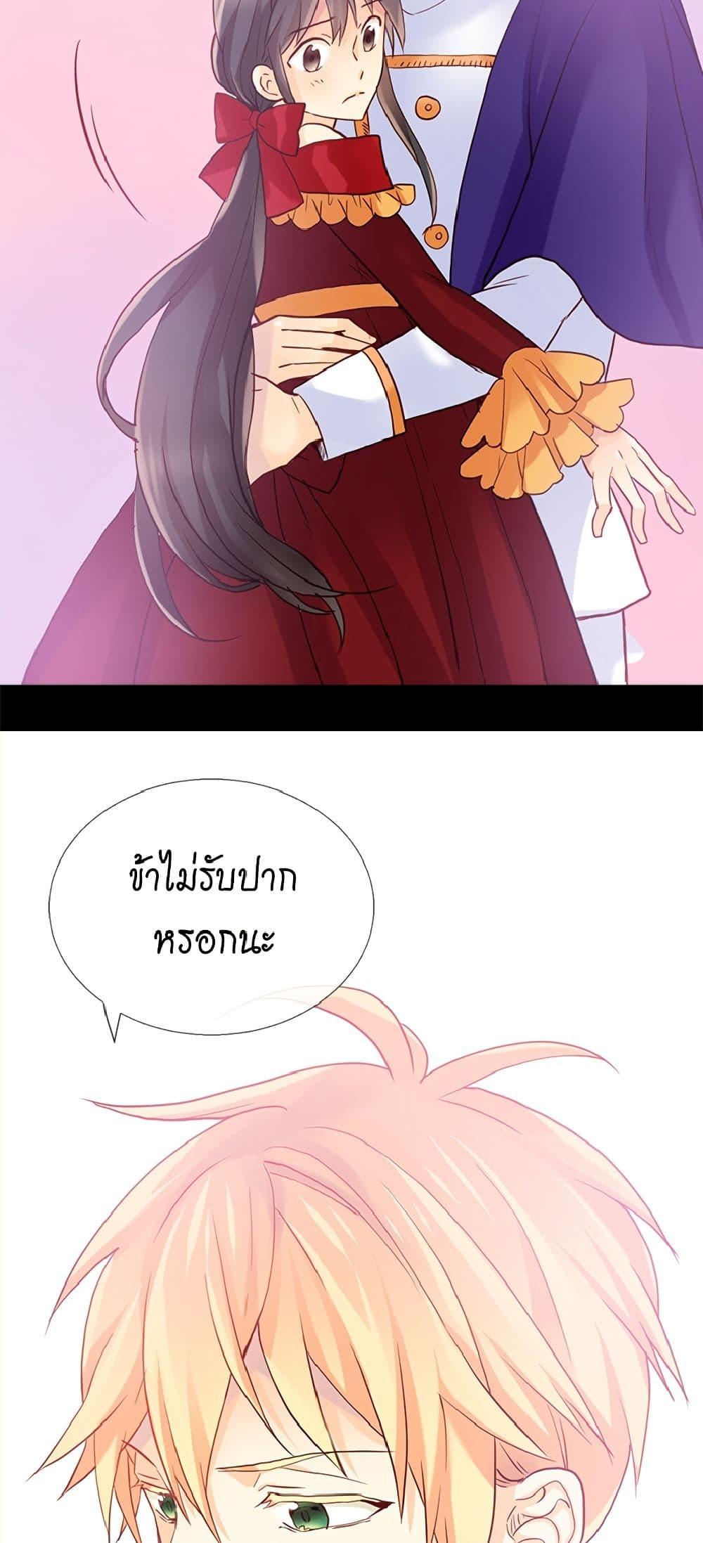 Manga-lc-com อ่านมังงะ อ่านการ์ตูน ออนไลน์ ฟรี Isekai Empress ตอนที่ 1 2 3 4 5 6 7 8 9 10 11 12 13 14 ฟรี ไม่มีโฆษณา Manga-lc - อ่าน มังงะ อ่าน การ์ตูน ออนไลน์ อ่านมังงะ ฟรี
