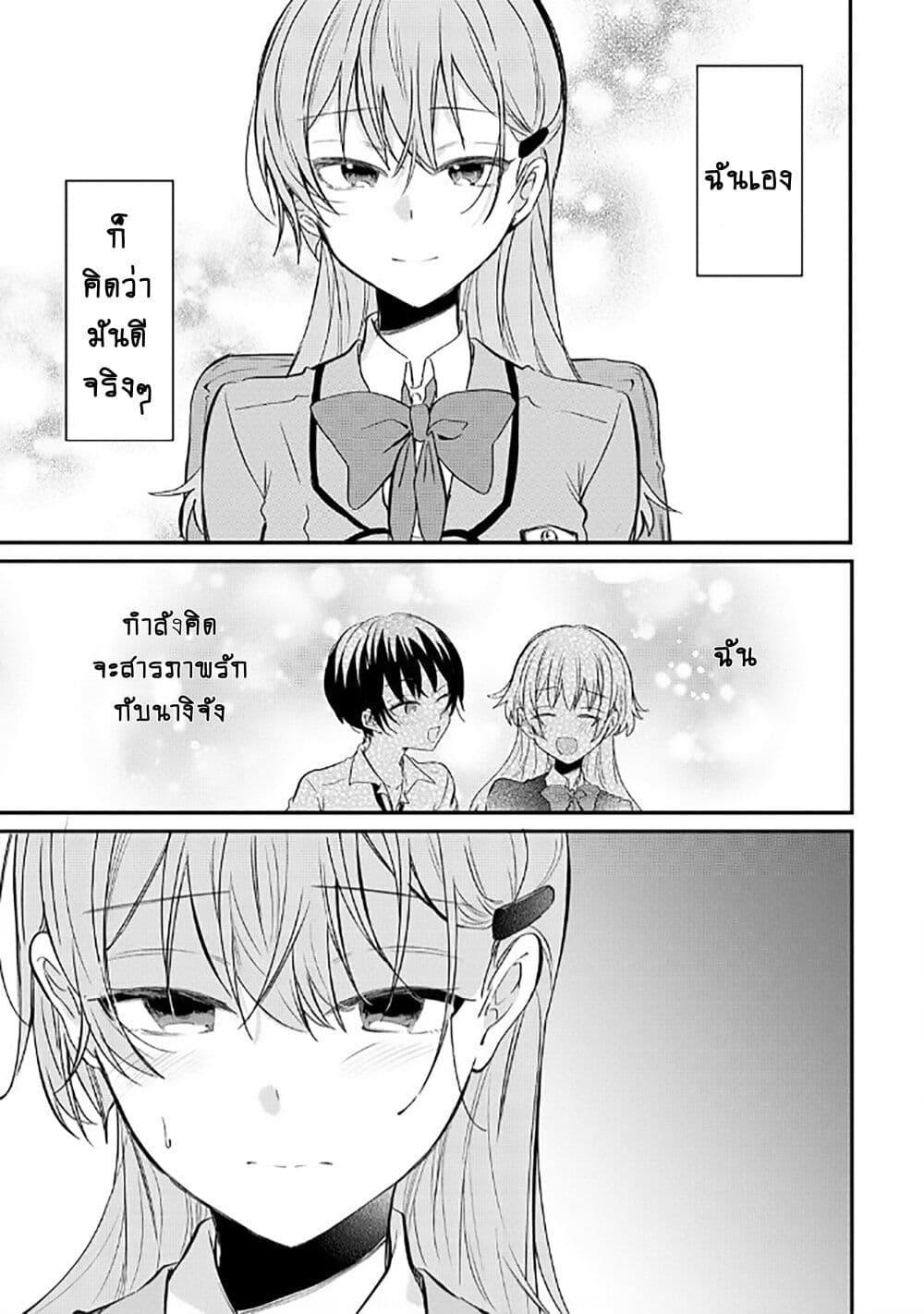 Manga-lc-com อ่านมังงะ อ่านการ์ตูน ออนไลน์ ฟรี Becoming Her Lover for the Sake of Love ตอนที่ 1 2 3 4 5 6 7 8 9 10 11 12 13 14 ฟรี ไม่มีโฆษณา Manga-lc - อ่าน มังงะ อ่าน การ์ตูน ออนไลน์ อ่านมังงะ ฟรี