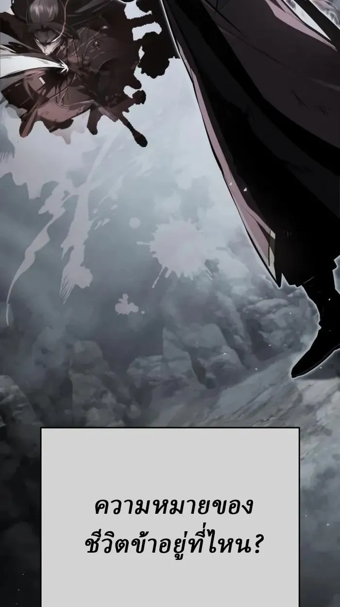 Rebirth of the Divine Demon การหวนค_นของมารสวรรค_ผ_พ_ช_ตใต_หล_า ตอนที่ ตอนที่ 1 รูปที่ 194