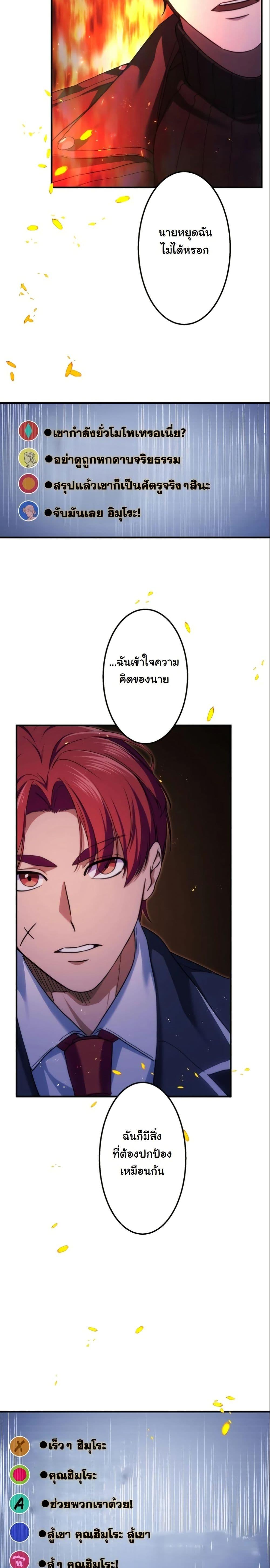 Manga-lc-com อ่านมังงะ อ่านการ์ตูน ออนไลน์ ฟรี Revenge of the Unrivaled Streamer ตอนที่ 1 2 3 4 5 6 7 8 9 10 11 12 13 14 ฟรี ไม่มีโฆษณา Manga-lc - อ่าน มังงะ อ่าน การ์ตูน ออนไลน์ อ่านมังงะ ฟรี