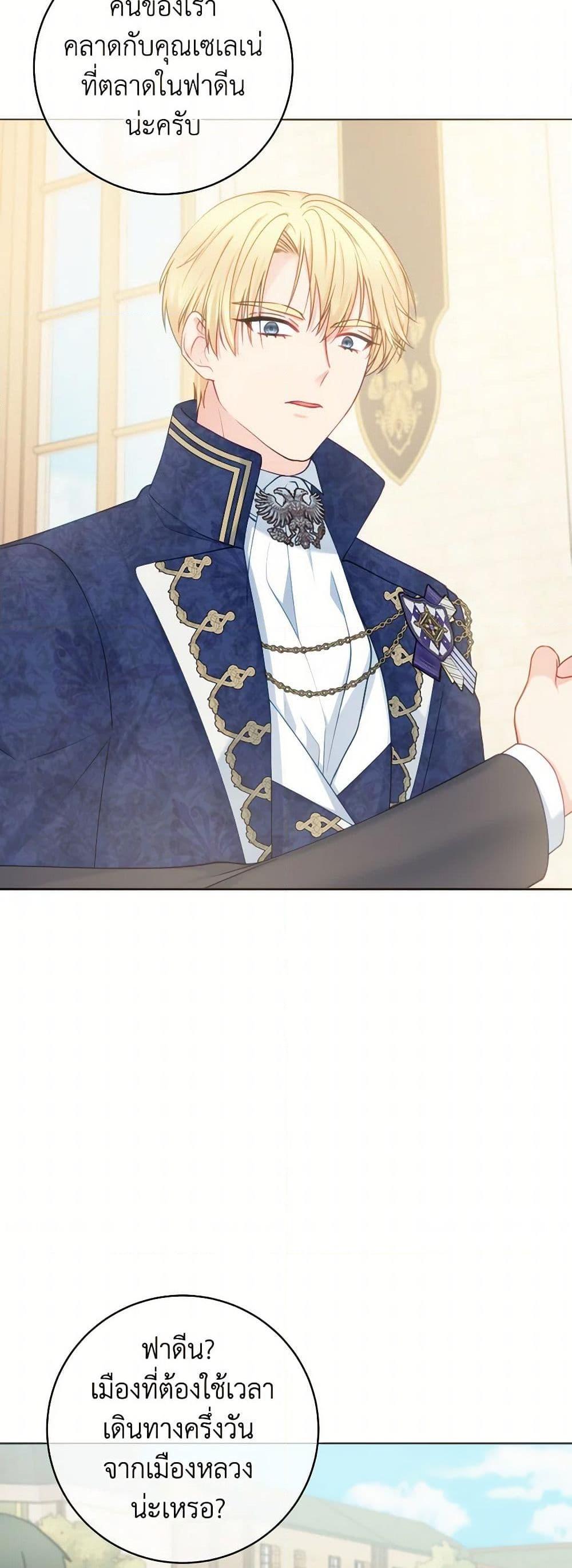 Manga-lc-com อ่านมังงะ อ่านการ์ตูน ออนไลน์ ฟรี Contractual Marriage to a Surly Duke ตอนที่ 1 2 3 4 5 6 7 8 9 10 11 12 13 14 ฟรี ไม่มีโฆษณา Manga-lc - อ่าน มังงะ อ่าน การ์ตูน ออนไลน์ อ่านมังงะ ฟรี