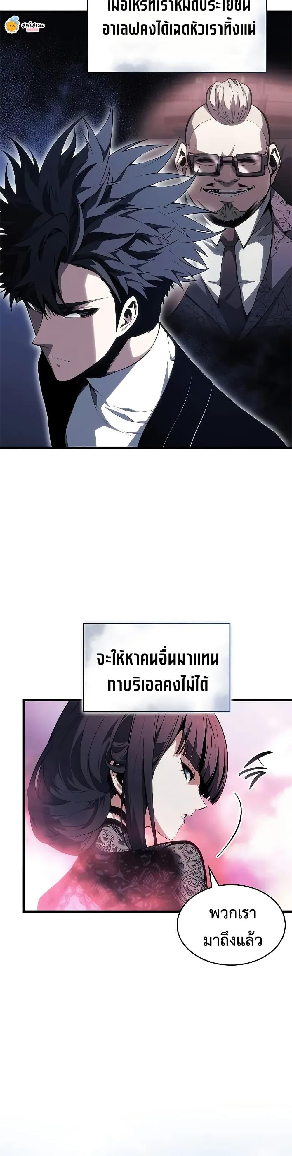 Manga-lc-com อ่านมังงะ อ่านการ์ตูน ออนไลน์ ฟรี Bad Bone Blood ตอนที่ 1 2 3 4 5 6 7 8 9 10 11 12 13 14 ฟรี ไม่มีโฆษณา Manga-lc - อ่าน มังงะ อ่าน การ์ตูน ออนไลน์ อ่านมังงะ ฟรี