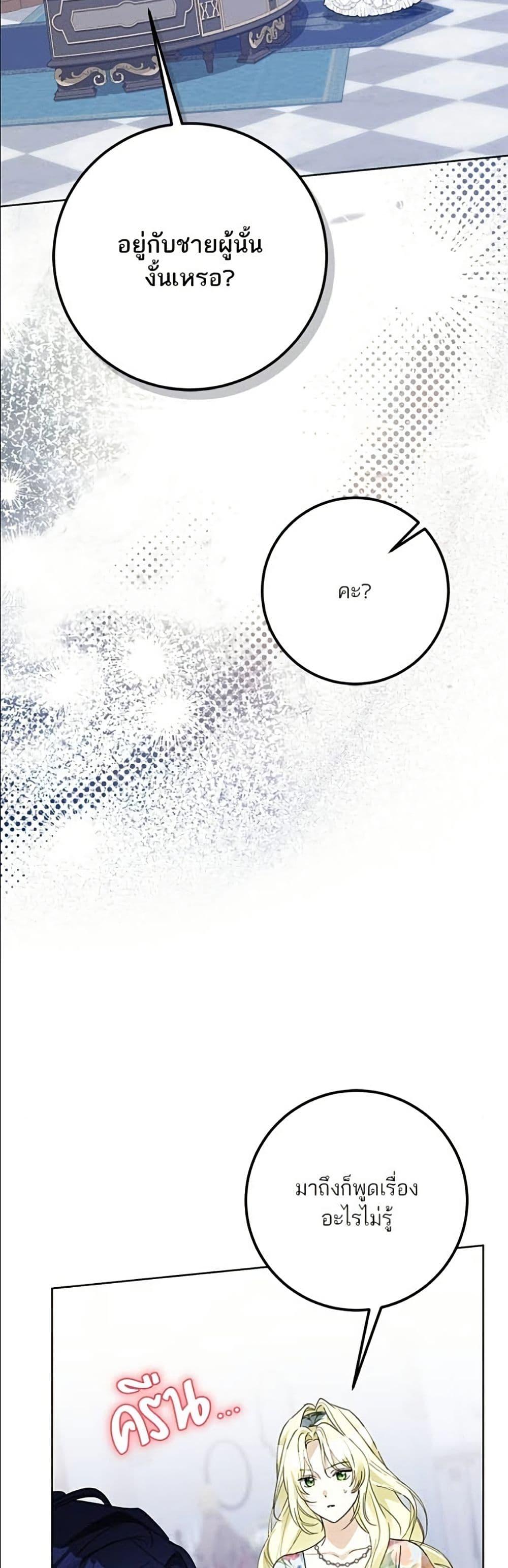 Manga-lc-com อ่านมังงะ อ่านการ์ตูน ออนไลน์ ฟรี Became the Duke’s Male Servant ตอนที่ 1 2 3 4 5 6 7 8 9 10 11 12 13 14 ฟรี ไม่มีโฆษณา Manga-lc - อ่าน มังงะ อ่าน การ์ตูน ออนไลน์ อ่านมังงะ ฟรี