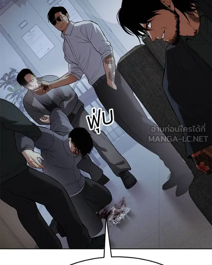 Baek XX ตอนที่ 109 รูปที่ 36