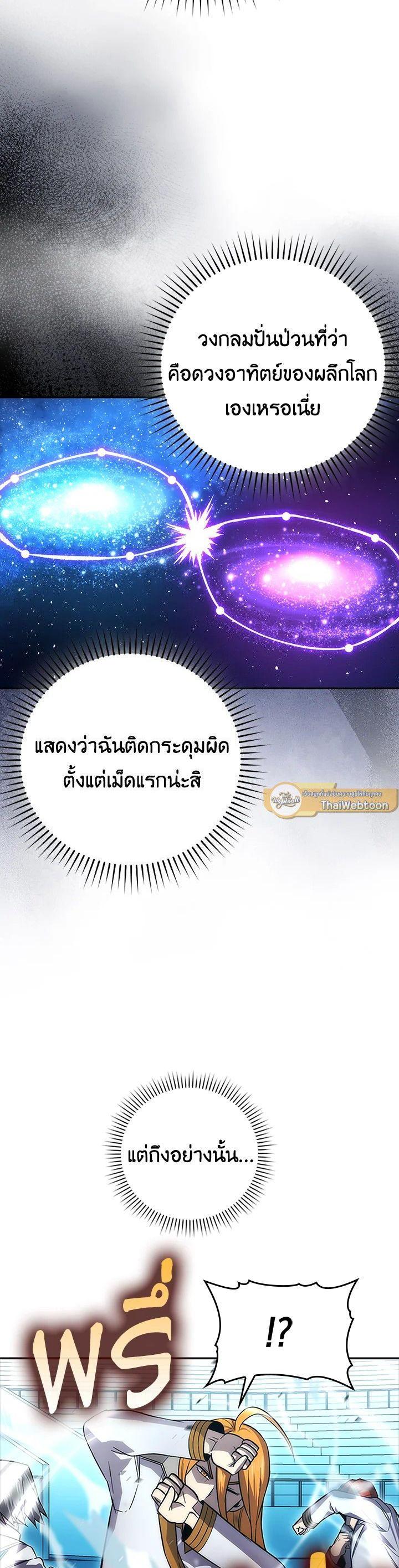 Manga-lc-com อ่านมังงะ อ่านการ์ตูน ออนไลน์ ฟรี The Demon King Levels Up ตอนที่ 1 2 3 4 5 6 7 8 9 10 11 12 13 14 ฟรี ไม่มีโฆษณา Manga-lc - อ่าน มังงะ อ่าน การ์ตูน ออนไลน์ อ่านมังงะ ฟรี