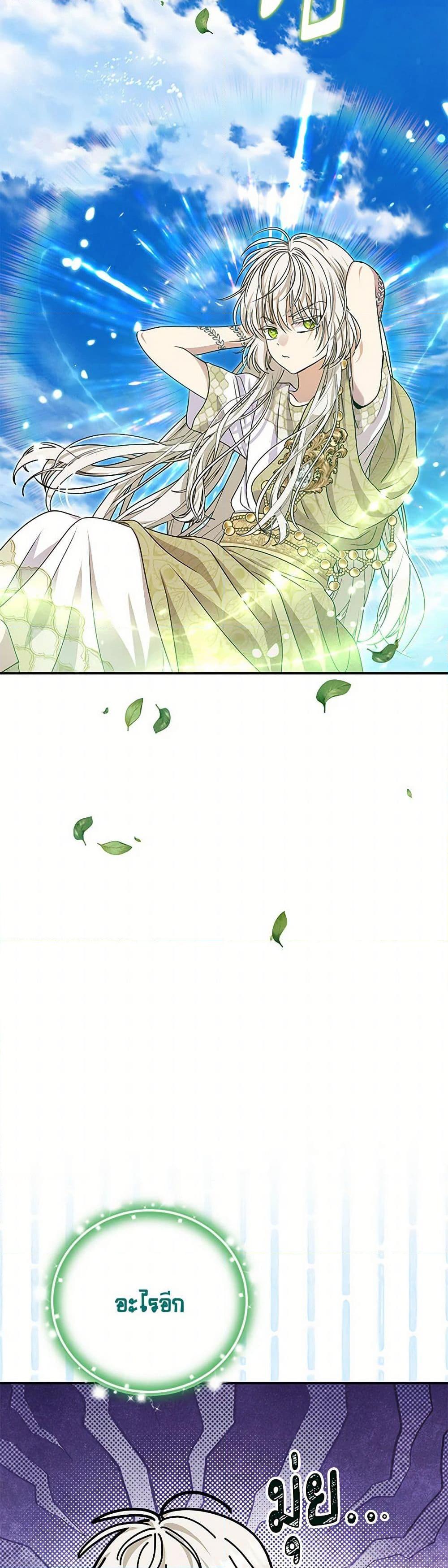 Manga-lc-com อ่านมังงะ อ่านการ์ตูน ออนไลน์ ฟรี Materialistic Princess ตอนที่ 1 2 3 4 5 6 7 8 9 10 11 12 13 14 ฟรี ไม่มีโฆษณา Manga-lc - อ่าน มังงะ อ่าน การ์ตูน ออนไลน์ อ่านมังงะ ฟรี