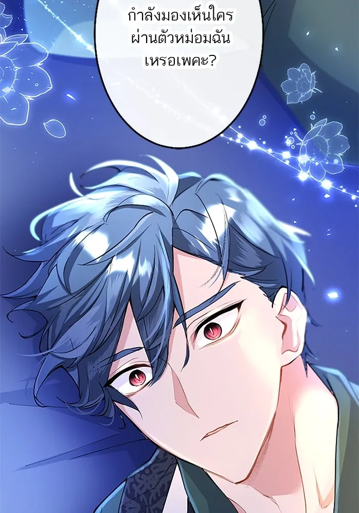 คุณหนูย้อนเวลามาเป็นอัศวิน ตอนที่ 51 รูปที่ 109