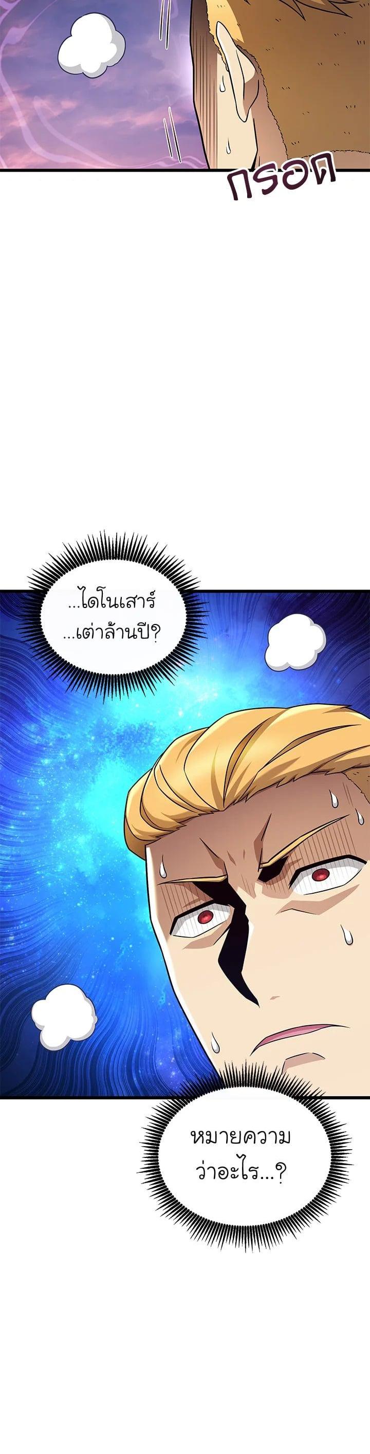 Manga-lc-com อ่านมังงะ อ่านการ์ตูน ออนไลน์ ฟรี Arcane Sniper ตอนที่ 1 2 3 4 5 6 7 8 9 10 11 12 13 14 ฟรี ไม่มีโฆษณา Manga-lc - อ่าน มังงะ อ่าน การ์ตูน ออนไลน์ อ่านมังงะ ฟรี