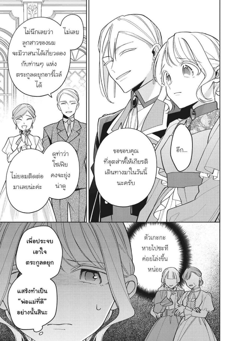 Manga-lc-com อ่านมังงะ อ่านการ์ตูน ออนไลน์ ฟรี Koushaku-ke no Aisare Nise Youjo ตอนที่ 1 2 3 4 5 6 7 8 9 10 11 12 13 14 ฟรี ไม่มีโฆษณา Manga-lc - อ่าน มังงะ อ่าน การ์ตูน ออนไลน์ อ่านมังงะ ฟรี