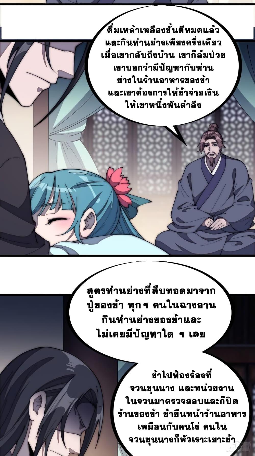 Manga-lc-com อ่านมังงะ อ่านการ์ตูน ออนไลน์ ฟรี It Starts With A Mountain ตอนที่ 1 2 3 4 5 6 7 8 9 10 11 12 13 14 ฟรี ไม่มีโฆษณา Manga-lc - อ่าน มังงะ อ่าน การ์ตูน ออนไลน์ อ่านมังงะ ฟรี