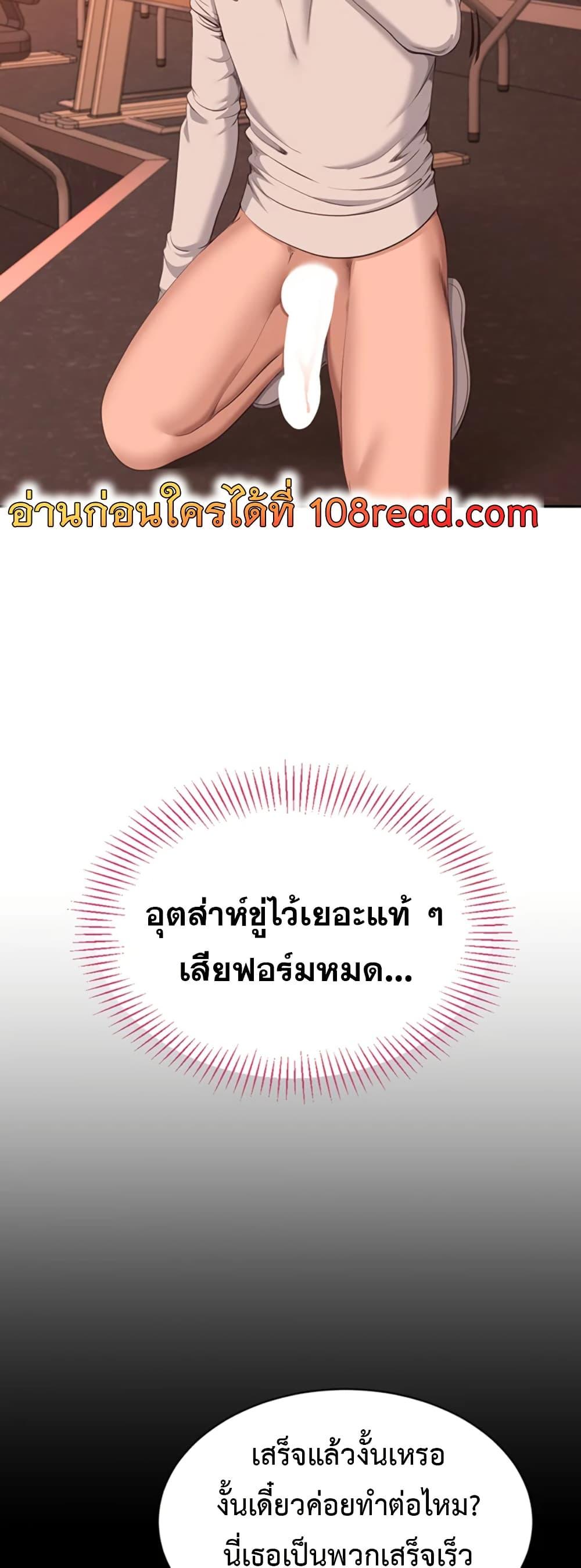 Doujin-Lc- อ่าน โดจิน มังฮวา เกาหลี ญี่ปุ่น จีน แปลไทย Reversed Virtues ตอนที่ 1 2 3 4 5 6 7 8 9 10 11 12 13 14 ฟรี ไม่มีโฆษณา อ่าน โดจิน Manhwa เกาหลี ญี่ปุ่น จีน เรามีครบ คัดมาให้เน้นๆ โดจิน 18+ รับประกันความฟินโดย  Doujin Lc