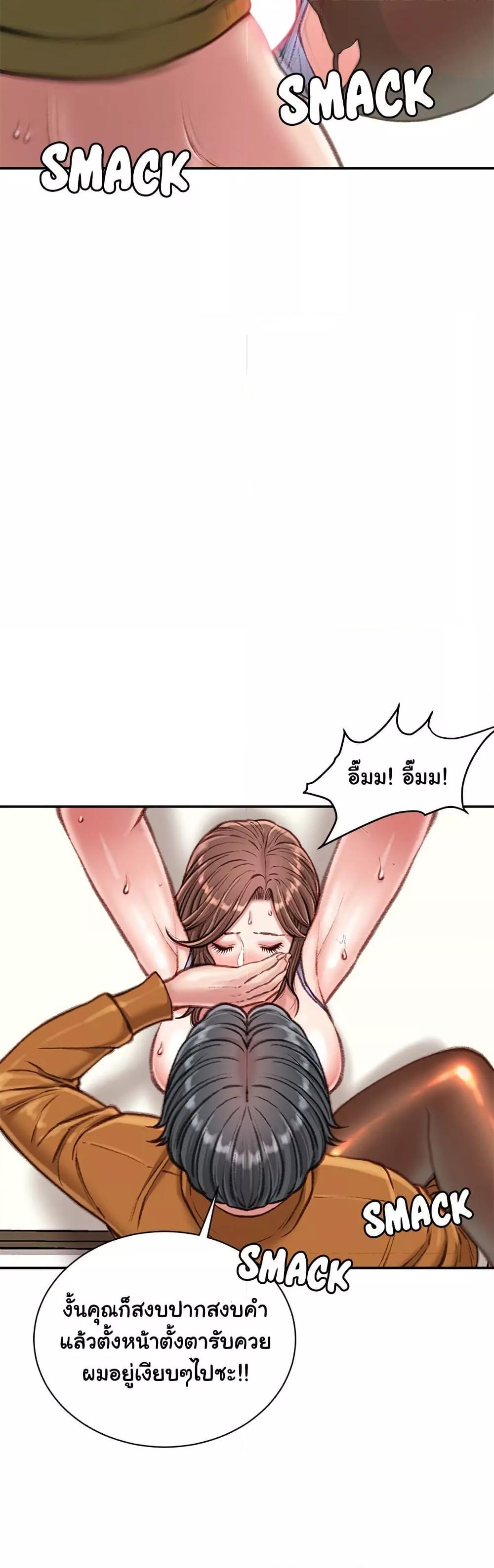 Doujin-Lc- อ่าน โดจิน มังฮวา เกาหลี ญี่ปุ่น จีน แปลไทย Distractions ตอนที่ 1 2 3 4 5 6 7 8 9 10 11 12 13 14 ฟรี ไม่มีโฆษณา อ่าน โดจิน Manhwa เกาหลี ญี่ปุ่น จีน เรามีครบ คัดมาให้เน้นๆ โดจิน 18+ รับประกันความฟินโดย  Doujin Lc