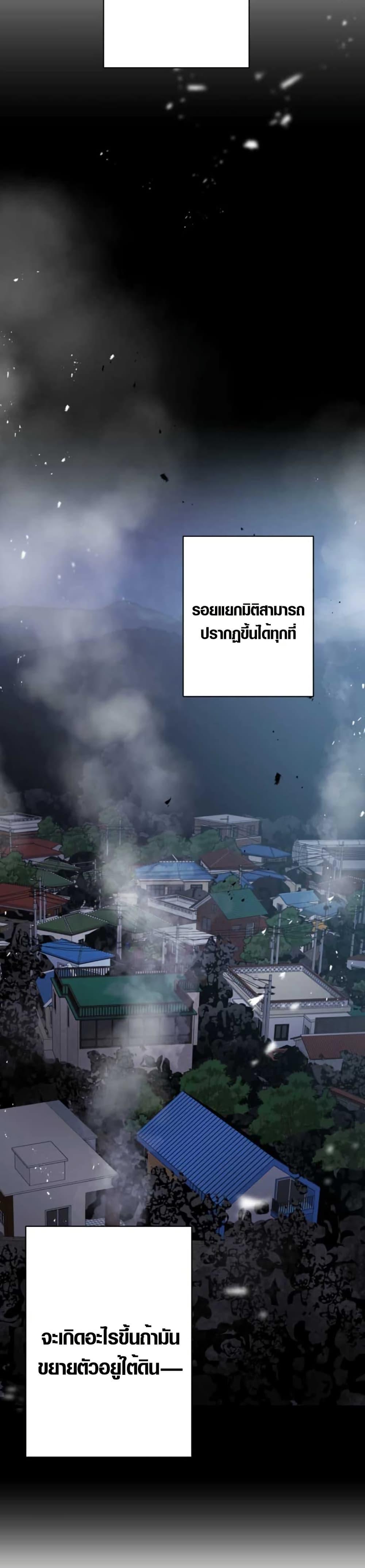 Manga-lc-com อ่านมังงะ อ่านการ์ตูน ออนไลน์ ฟรี The Strongest Hero with Negative Destructive Power ตอนที่ 1 2 3 4 5 6 7 8 9 10 11 12 13 14 ฟรี ไม่มีโฆษณา Manga-lc - อ่าน มังงะ อ่าน การ์ตูน ออนไลน์ อ่านมังงะ ฟรี