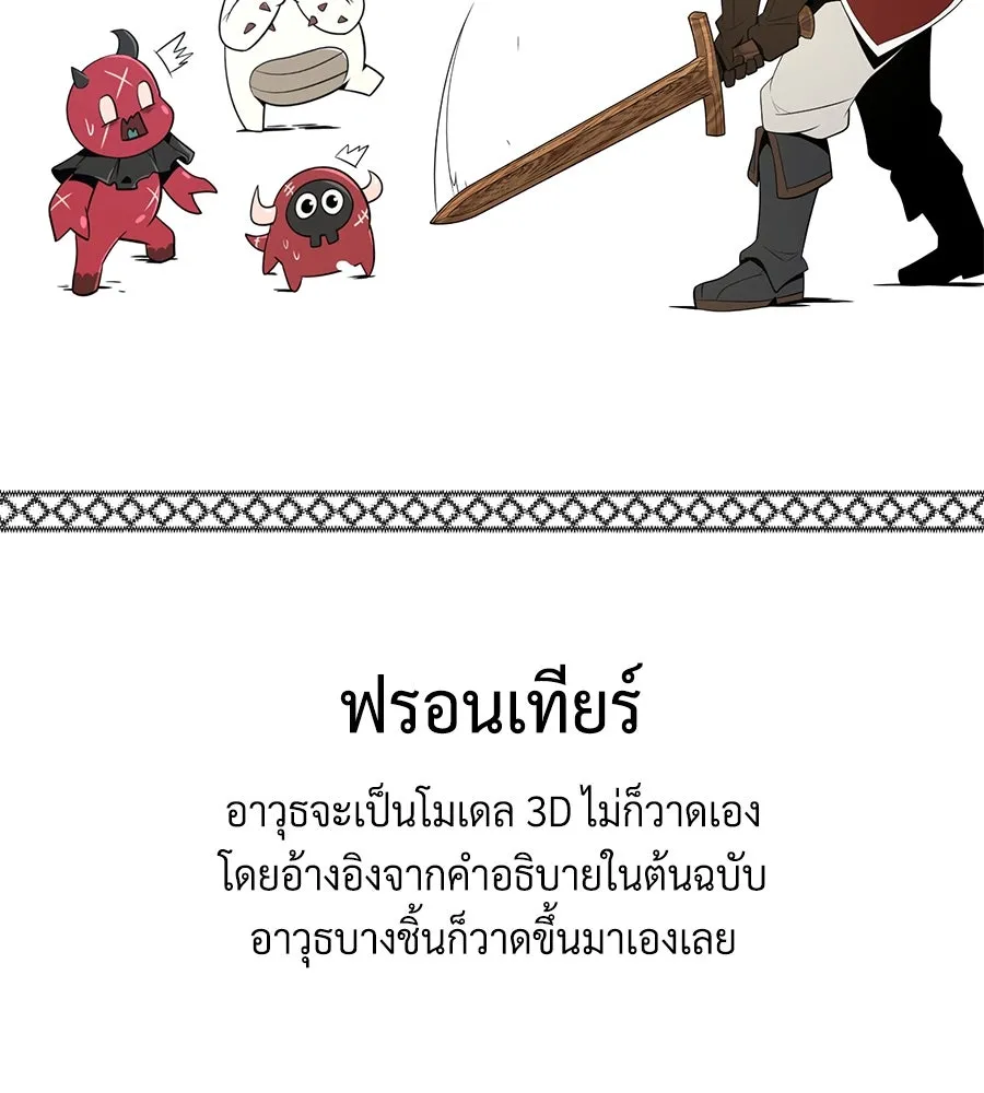 จอมเวทเกิดใหม่ในรอบ 66666 ปี ตอนที่ รีวิวซีซัน 3 รูปที่ 43
