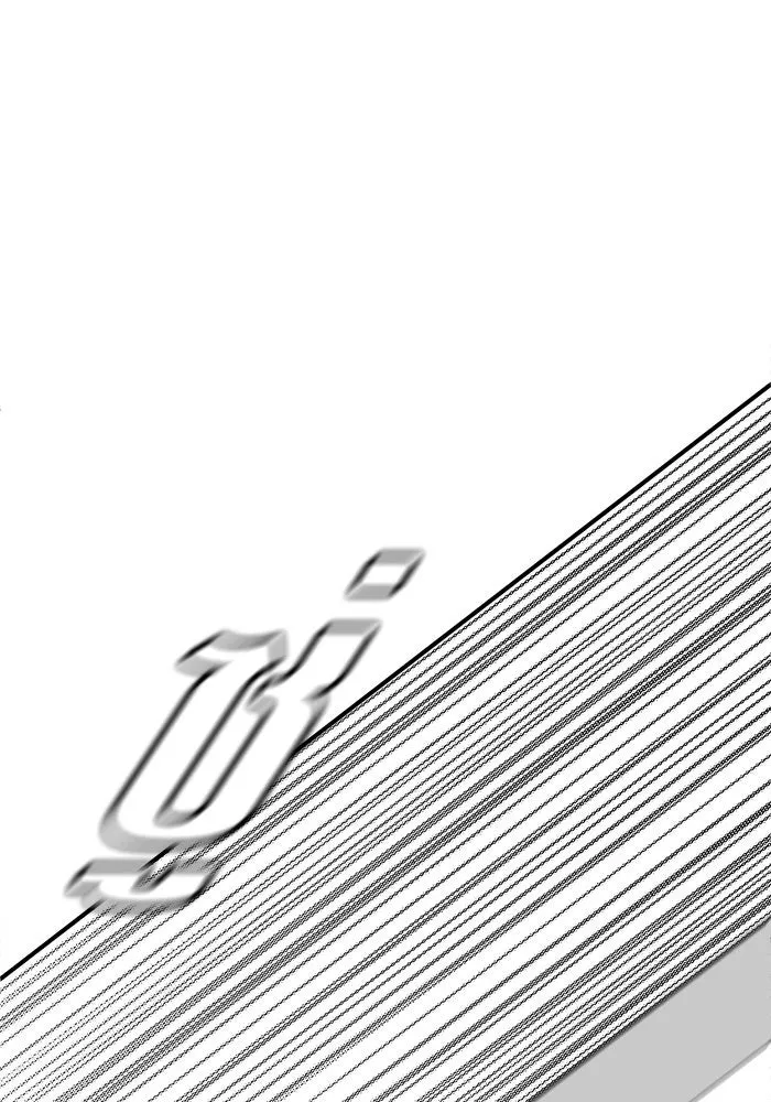 ช่วยเปลี่ยนฉันที ตอนที่ 72. ยอมินซอ 22 รูปที่ 215