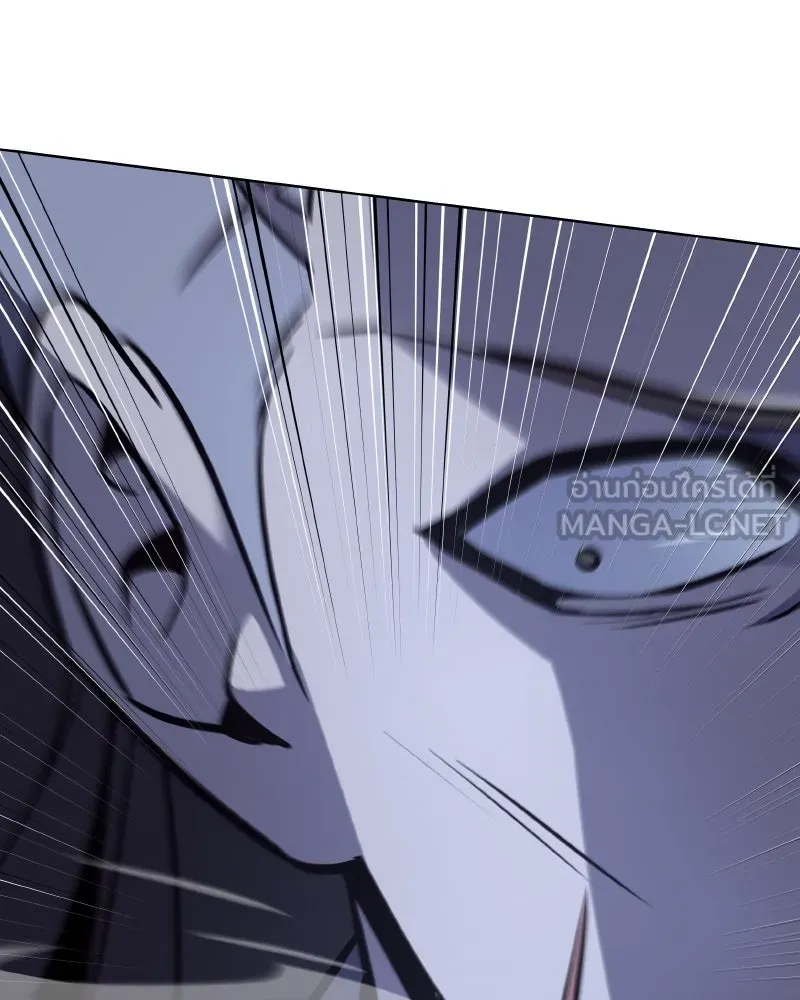 เกิดอีกทีเป็นว่าที่ประมุขลัทธิมาร ตอนที่ 53 รูปที่ 75