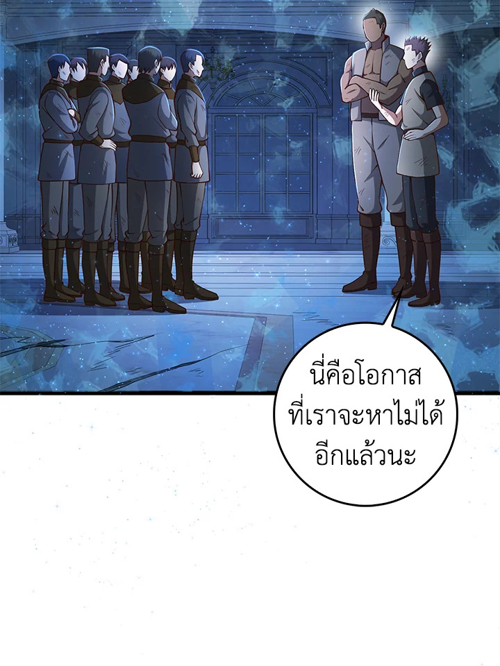 Manga-lc-com อ่านมังงะ อ่านการ์ตูน ออนไลน์ ฟรี The Lord of Coins ตอนที่ 1 2 3 4 5 6 7 8 9 10 11 12 13 14 ฟรี ไม่มีโฆษณา Manga-lc - อ่าน มังงะ อ่าน การ์ตูน ออนไลน์ อ่านมังงะ ฟรี