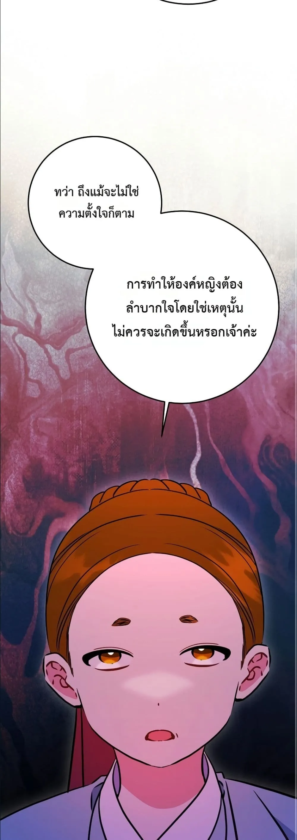 Manga-lc-com อ่านมังงะ อ่านการ์ตูน ออนไลน์ ฟรี The Princess’s Guide to a Perfect Life ตอนที่ 1 2 3 4 5 6 7 8 9 10 11 12 13 14 ฟรี ไม่มีโฆษณา Manga-lc - อ่าน มังงะ อ่าน การ์ตูน ออนไลน์ อ่านมังงะ ฟรี