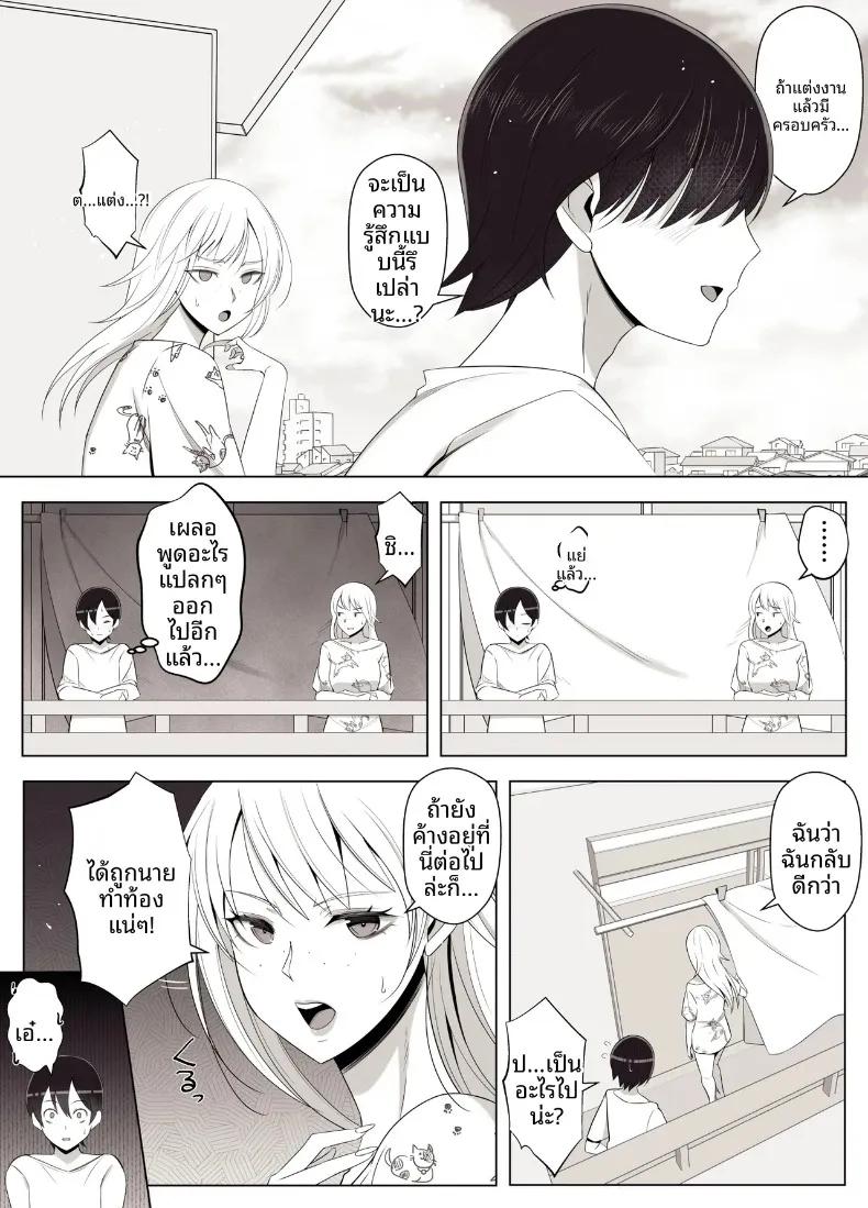 Doujin-Lc- อ่าน โดจิน มังฮวา เกาหลี ญี่ปุ่น จีน แปลไทย เรียกว่าคุณแม่ แล้วมาอ้อนให้เต็มที่เลยนะ (Yoshiyoshi-ya) ตอนที่ 1 2 3 4 5 6 7 8 9 10 11 12 13 14 ฟรี ไม่มีโฆษณา อ่าน โดจิน Manhwa เกาหลี ญี่ปุ่น จีน เรามีครบ คัดมาให้เน้นๆ โดจิน 18+ รับประกันความฟินโดย  Doujin Lc