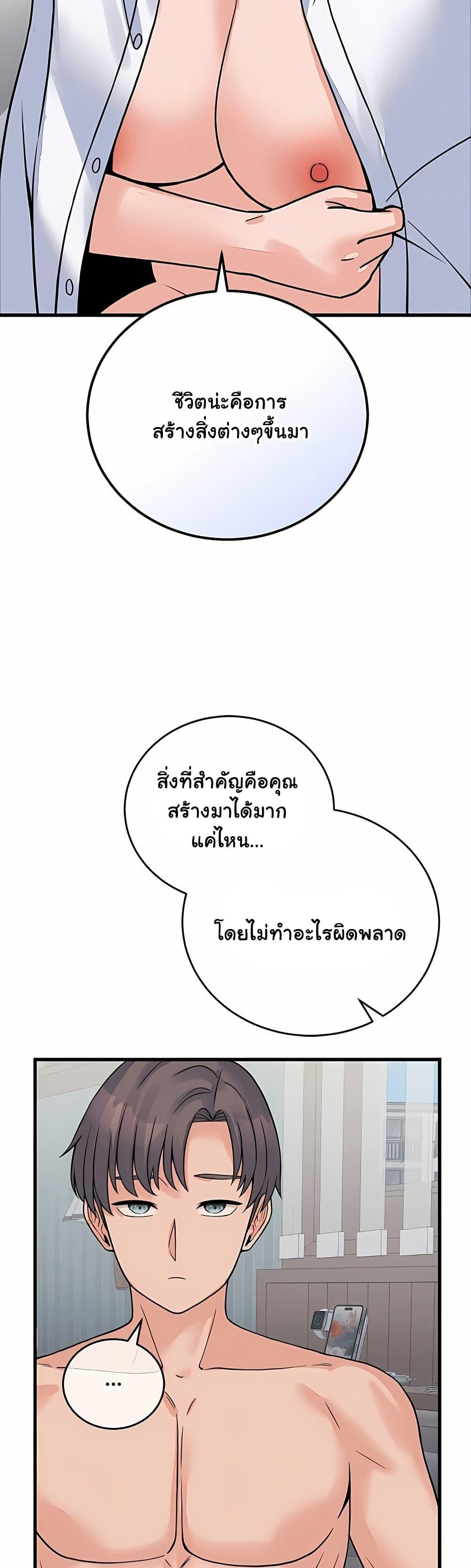 Doujin-Lc- อ่าน โดจิน มังฮวา เกาหลี ญี่ปุ่น จีน แปลไทย From Pauper ตอนที่ 1 2 3 4 5 6 7 8 9 10 11 12 13 14 ฟรี ไม่มีโฆษณา อ่าน โดจิน Manhwa เกาหลี ญี่ปุ่น จีน เรามีครบ คัดมาให้เน้นๆ โดจิน 18+ รับประกันความฟินโดย  Doujin Lc