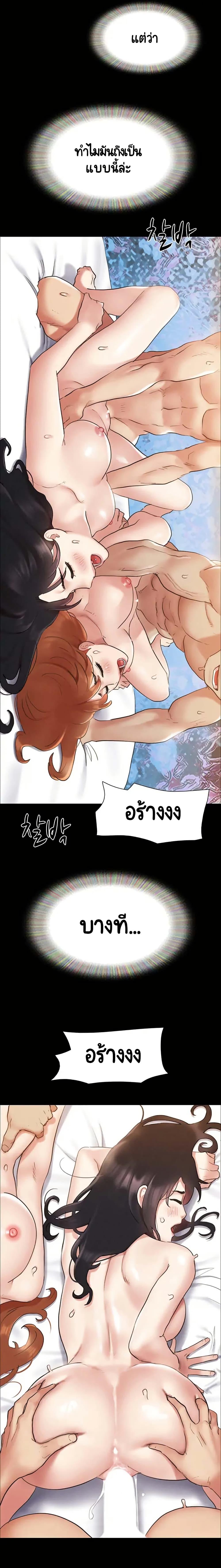 Doujin-Lc- อ่าน โดจิน มังฮวา เกาหลี ญี่ปุ่น จีน แปลไทย Everything Is Agreed ตอนที่ 1 2 3 4 5 6 7 8 9 10 11 12 13 14 ฟรี ไม่มีโฆษณา อ่าน โดจิน Manhwa เกาหลี ญี่ปุ่น จีน เรามีครบ คัดมาให้เน้นๆ โดจิน 18+ รับประกันความฟินโดย  Doujin Lc