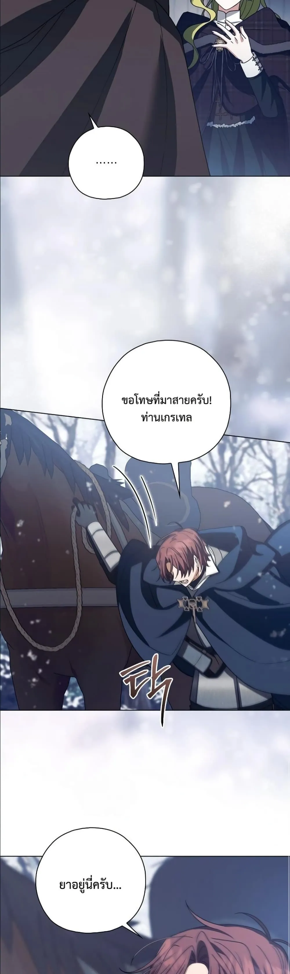 Manga-lc-com อ่านมังงะ อ่านการ์ตูน ออนไลน์ ฟรี Looking For The Villainess Contract Husband ตอนที่ 1 2 3 4 5 6 7 8 9 10 11 12 13 14 ฟรี ไม่มีโฆษณา Manga-lc - อ่าน มังงะ อ่าน การ์ตูน ออนไลน์ อ่านมังงะ ฟรี