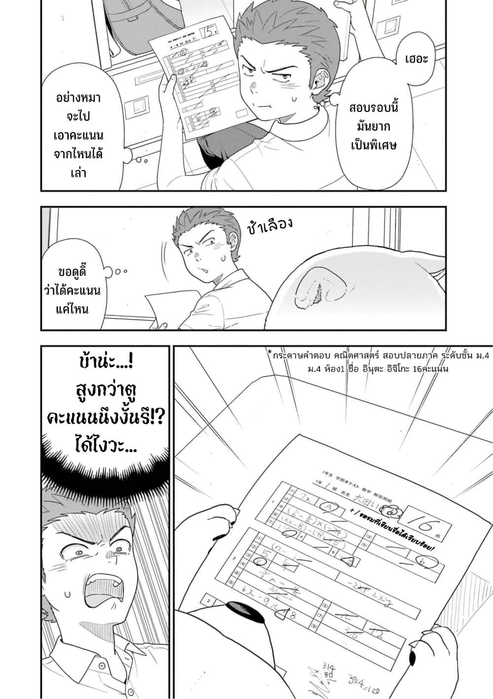 Manga-lc-com อ่านมังงะ อ่านการ์ตูน ออนไลน์ ฟรี Inuta-san ตอนที่ 1 2 3 4 5 6 7 8 9 10 11 12 13 14 ฟรี ไม่มีโฆษณา Manga-lc - อ่าน มังงะ อ่าน การ์ตูน ออนไลน์ อ่านมังงะ ฟรี