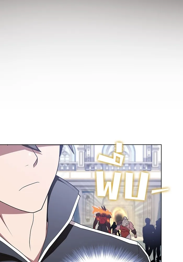 ผู้เล่นขั้นเทพแห่งหอคอยฝึกสอน ตอนที่ 170 รูปที่ 97