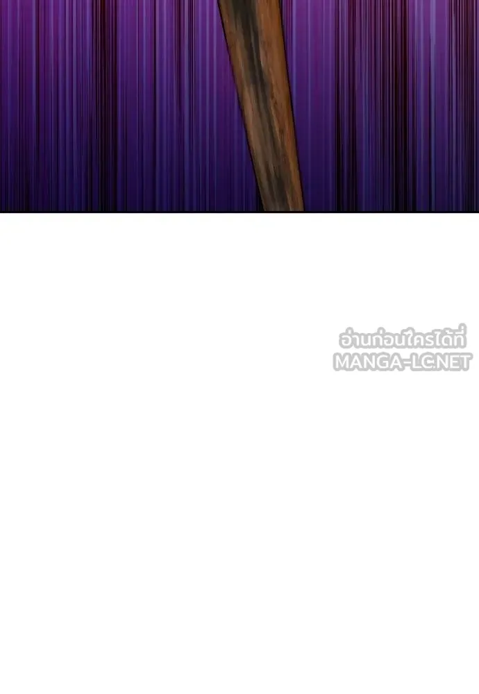 หลานอัจฉริยะ ตอนที่ 158 รูปที่ 13